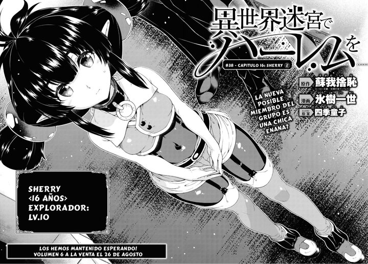 Isekai Meikyuu de Dorei Harem wo Capítulo 16.2 - Page 4