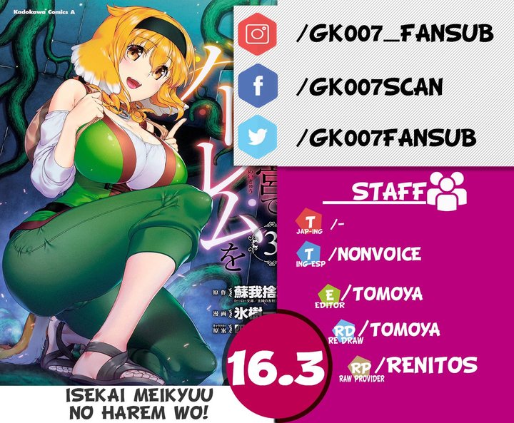 Isekai Meikyuu de Dorei Harem wo Capítulo 16.3 - Page 1