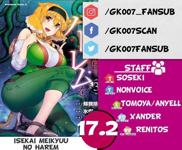 Isekai Meikyuu de Dorei Harem wo Capítulo 17.2 - Page 1