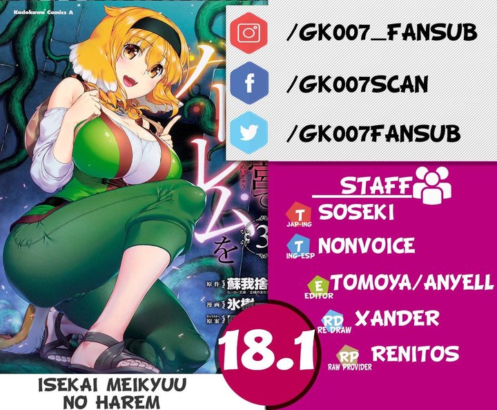 Isekai Meikyuu de Dorei Harem wo Capítulo 18 - Page 1