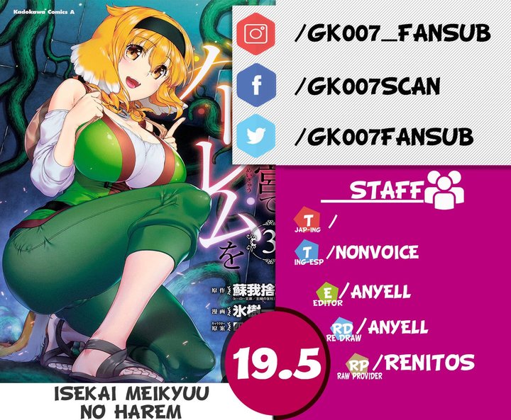 Isekai Meikyuu de Dorei Harem wo Capítulo 19.5 - Page 1