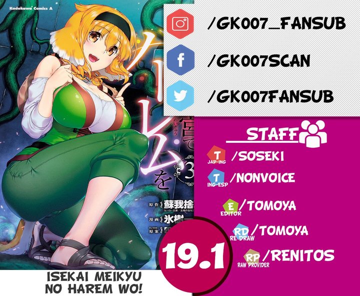Isekai Meikyuu de Dorei Harem wo Capítulo 19 - Page 1