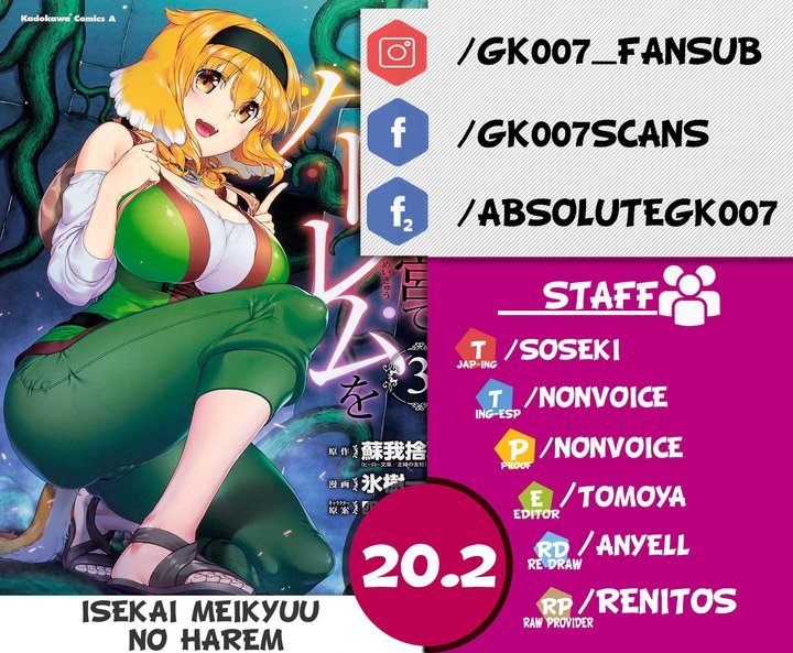 Isekai Meikyuu de Dorei Harem wo Capítulo 20.2 - Page 1