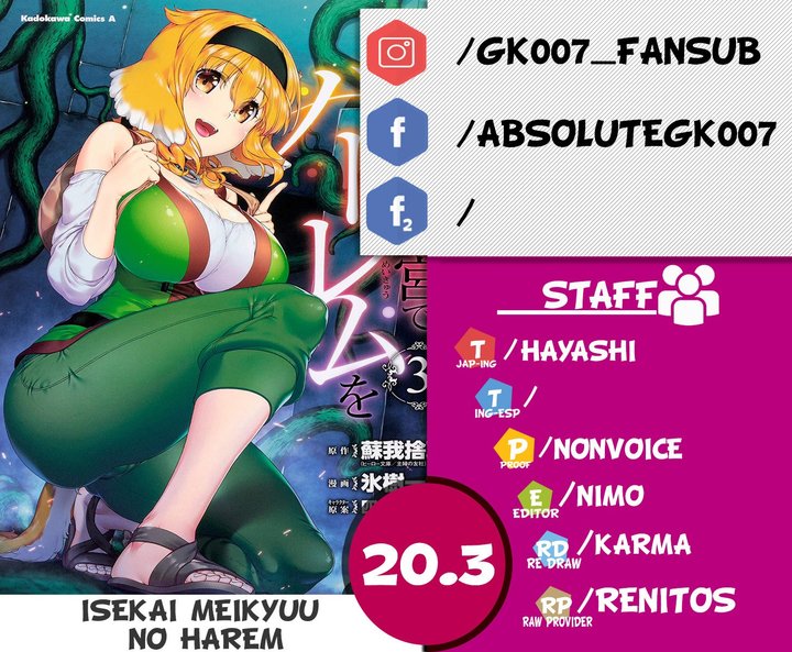 Isekai Meikyuu de Dorei Harem wo Capítulo 20.3 - Page 1