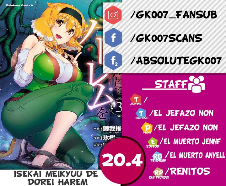 Isekai Meikyuu de Dorei Harem wo Capítulo 20.4 - Page 1