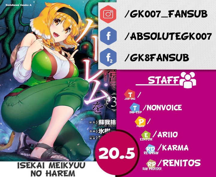 Isekai Meikyuu de Dorei Harem wo Capítulo 20.5 - Page 1