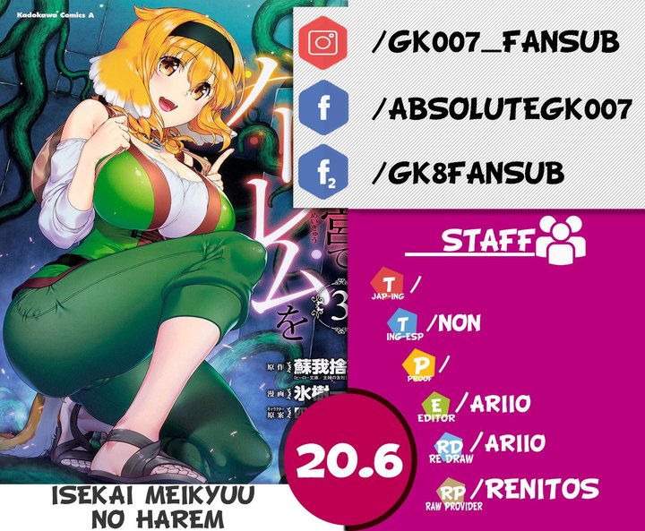 Isekai Meikyuu de Dorei Harem wo Capítulo 20.6 - Page 1
