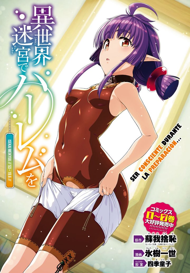 Isekai Meikyuu de Dorei Harem wo Capítulo 20.6 - Page 3