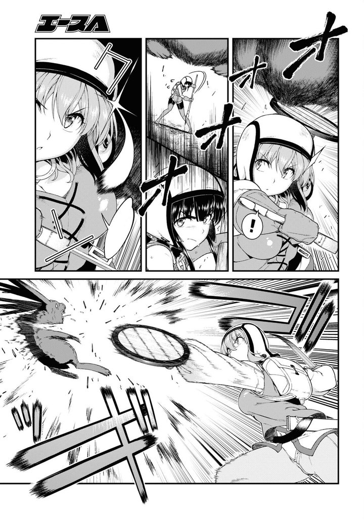 Isekai Meikyuu de Dorei Harem wo Capítulo 21.1 - Page 13