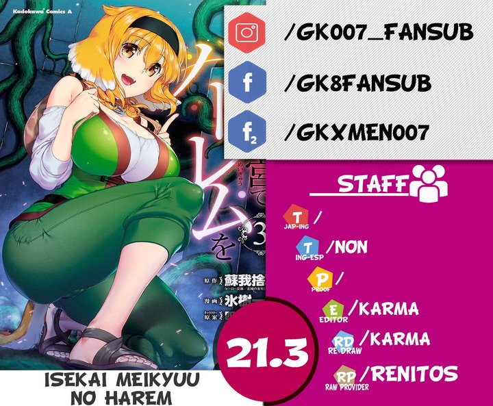 Isekai Meikyuu de Dorei Harem wo Capítulo 21.3 - Page 1