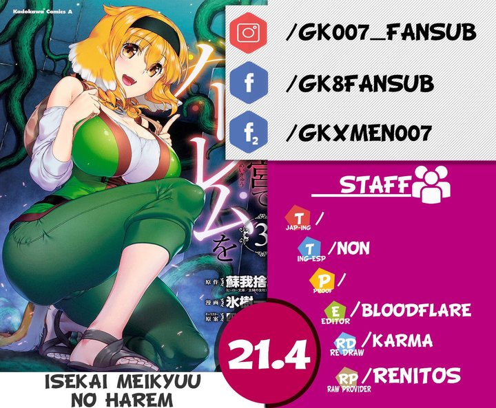 Isekai Meikyuu de Dorei Harem wo Capítulo 21.4 - Page 1