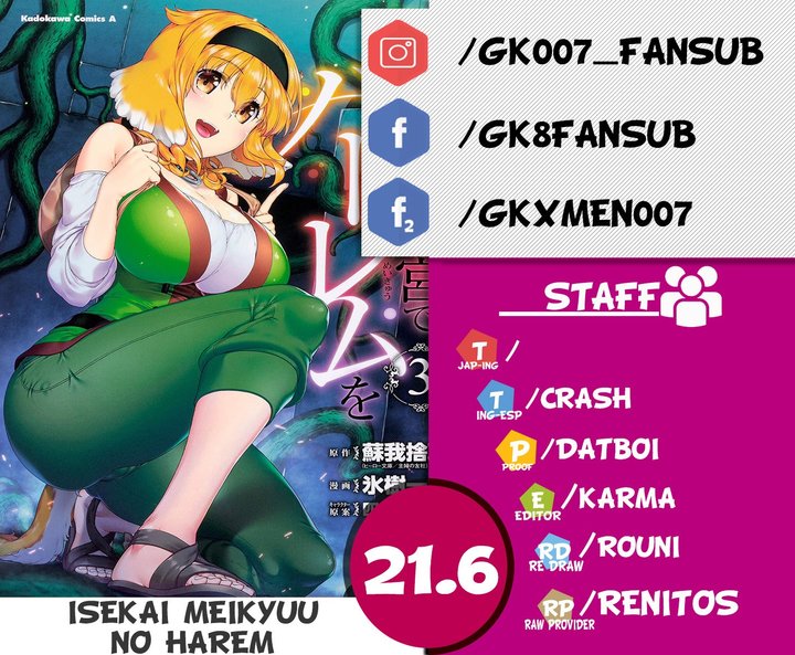 Isekai Meikyuu de Dorei Harem wo Capítulo 21.6 - Page 1