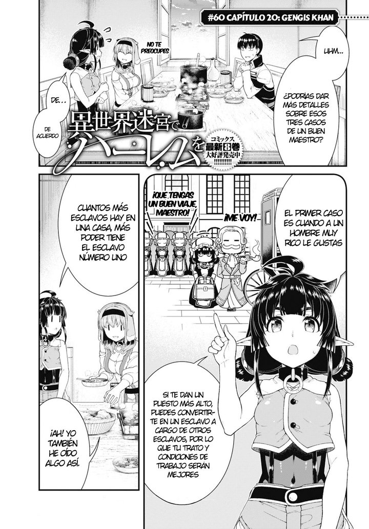 Isekai Meikyuu de Dorei Harem wo Capítulo 21.6 - Page 3