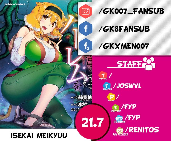 Isekai Meikyuu de Dorei Harem wo Capítulo 21.7 - Page 1