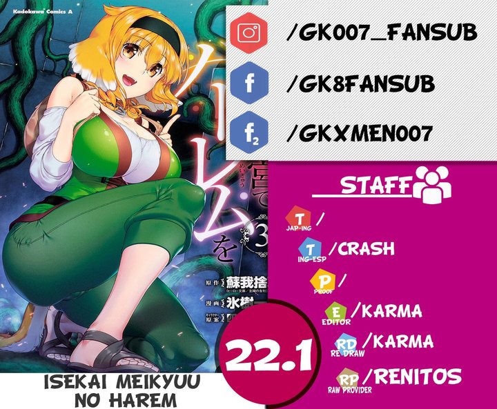 Isekai Meikyuu de Dorei Harem wo Capítulo 22.1 - Page 1