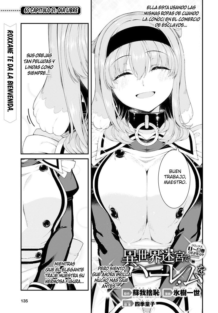 Isekai Meikyuu de Dorei Harem wo Capítulo 22.3 - Page 3