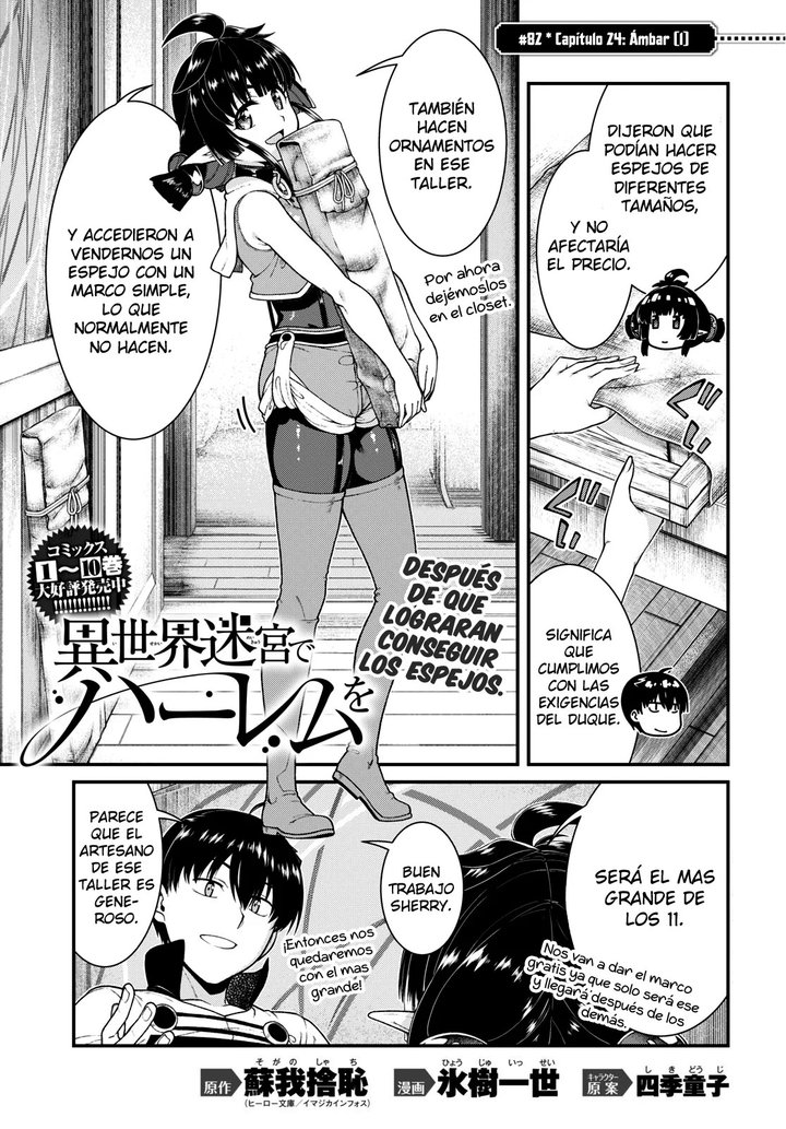 Isekai Meikyuu de Dorei Harem wo Capítulo 24.5 - Page 3