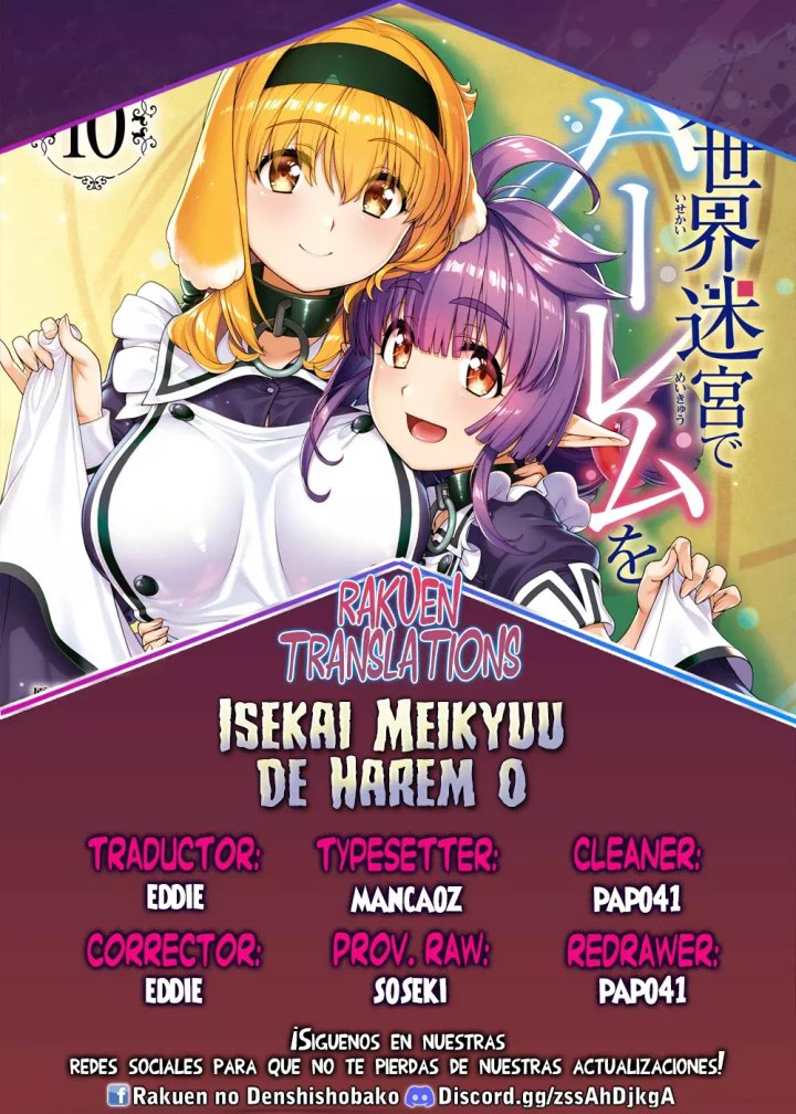 Isekai Meikyuu de Dorei Harem wo Capítulo 27.5 - Page 1