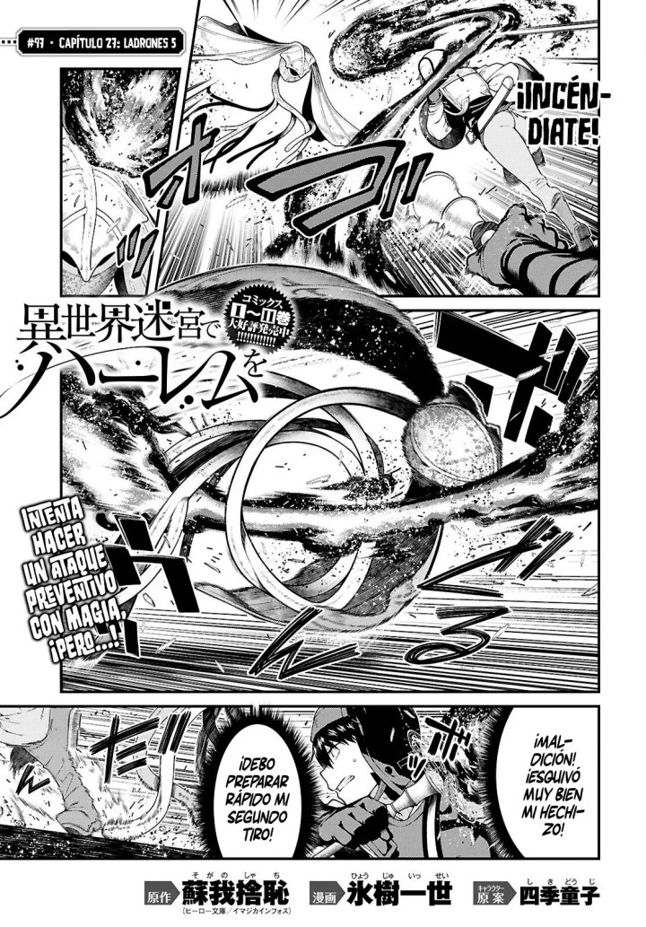 Isekai Meikyuu de Dorei Harem wo Capítulo 27.5 - Page 3