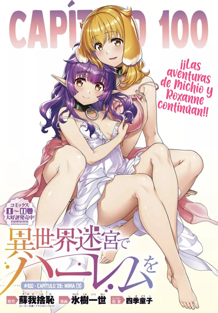 Isekai Meikyuu de Dorei Harem wo Capítulo 28.3 - Page 3