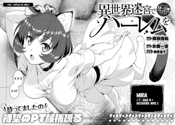 Isekai Meikyuu de Dorei Harem wo Capítulo 28.5 - Page 4