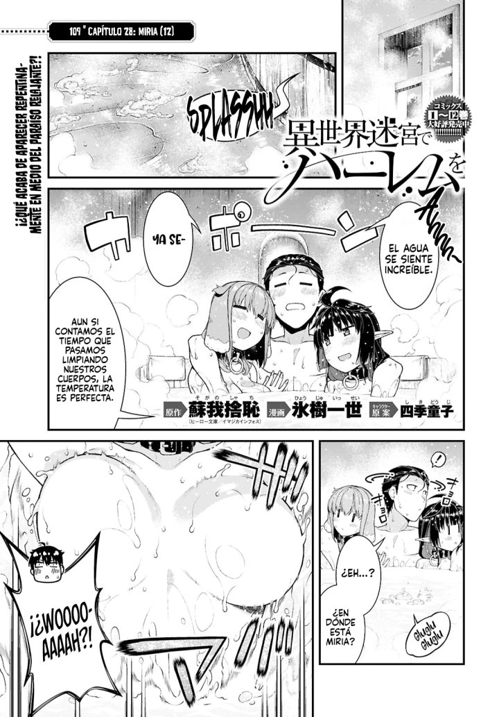 Isekai Meikyuu de Dorei Harem wo Capítulo 28.93 - Page 2