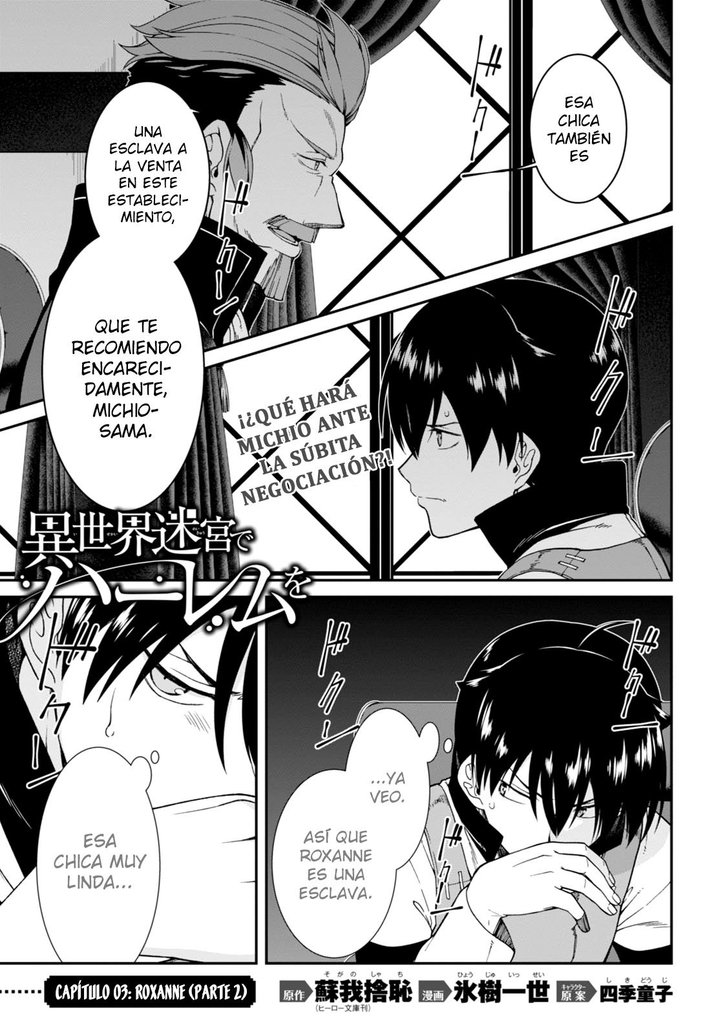 Isekai Meikyuu de Dorei Harem wo Capítulo 3.2 - Page 2