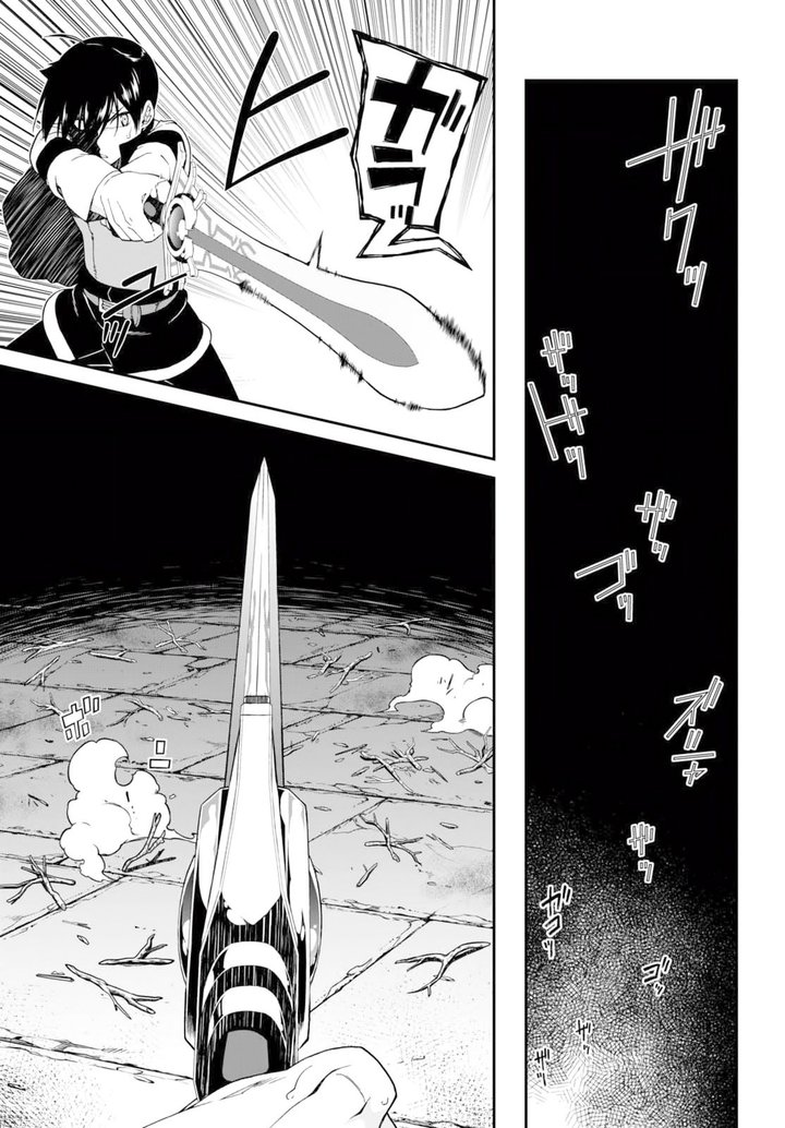 Isekai Meikyuu de Dorei Harem wo Capítulo 4.2 - Page 12
