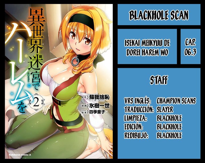 Isekai Meikyuu de Dorei Harem wo Capítulo 6.3 - Page 1
