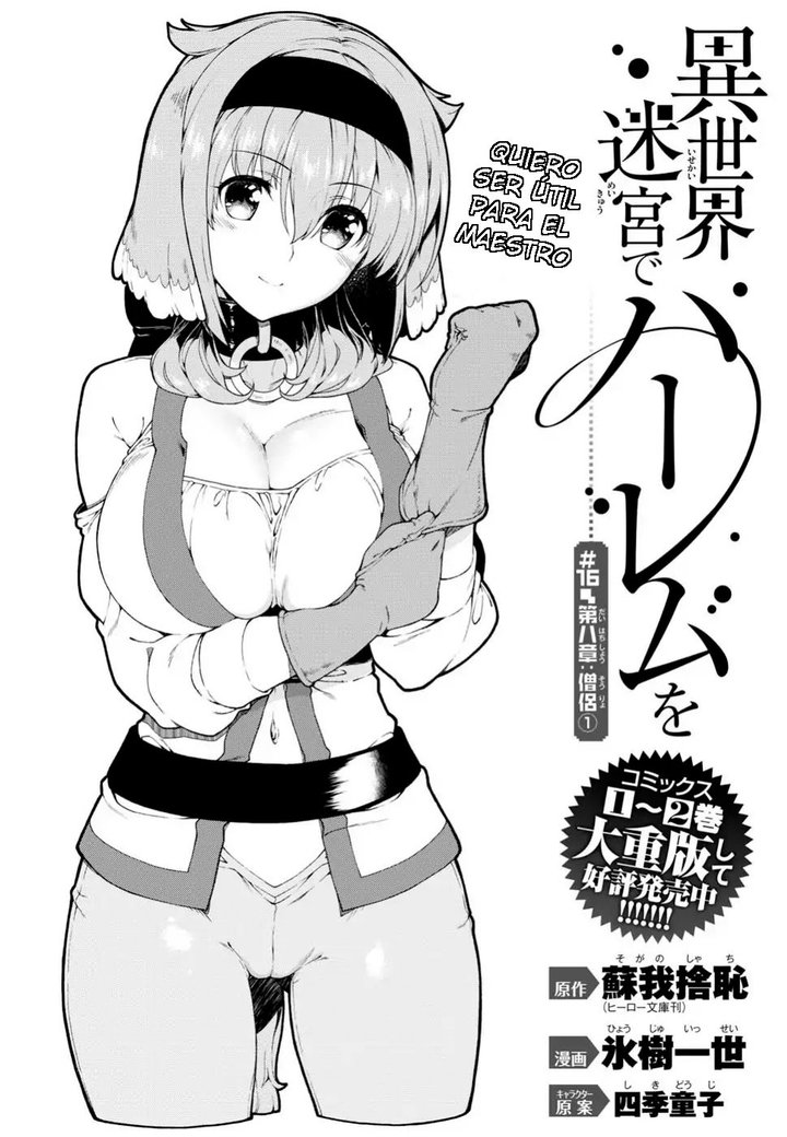 Isekai Meikyuu de Dorei Harem wo Capítulo 8 - Page 3