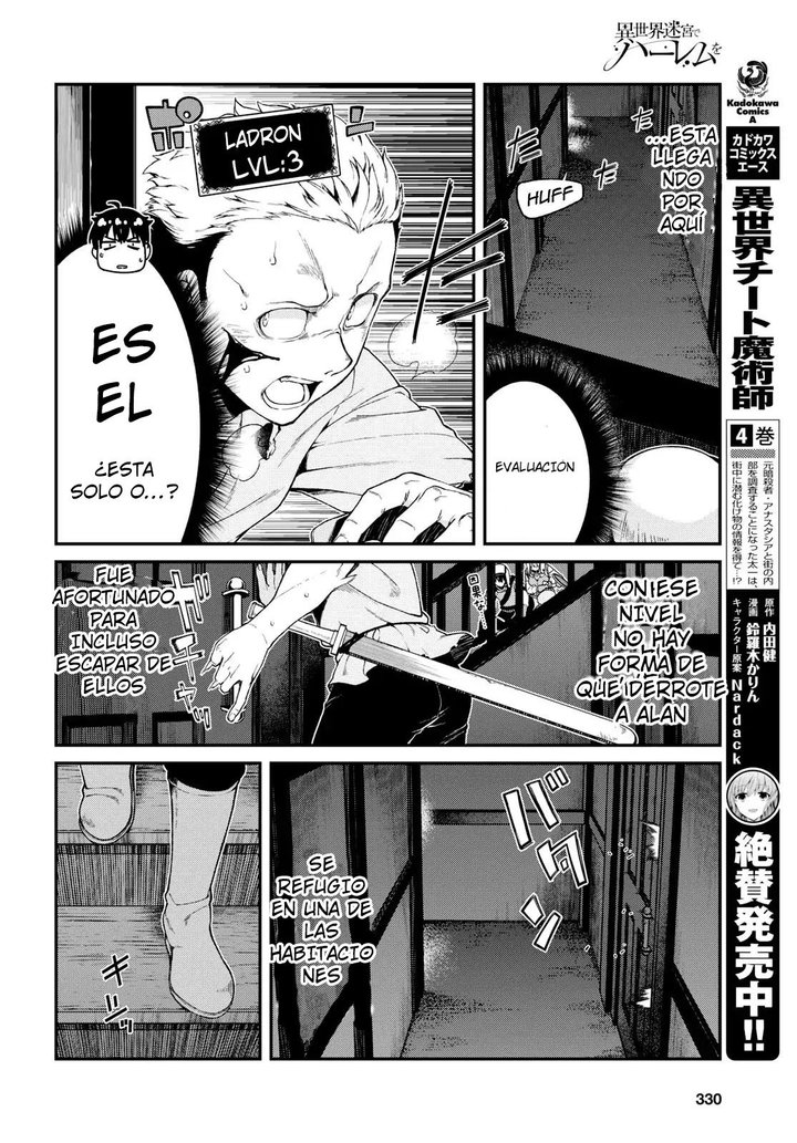 Isekai Meikyuu de Dorei Harem wo Capítulo 9.3 - Page 19
