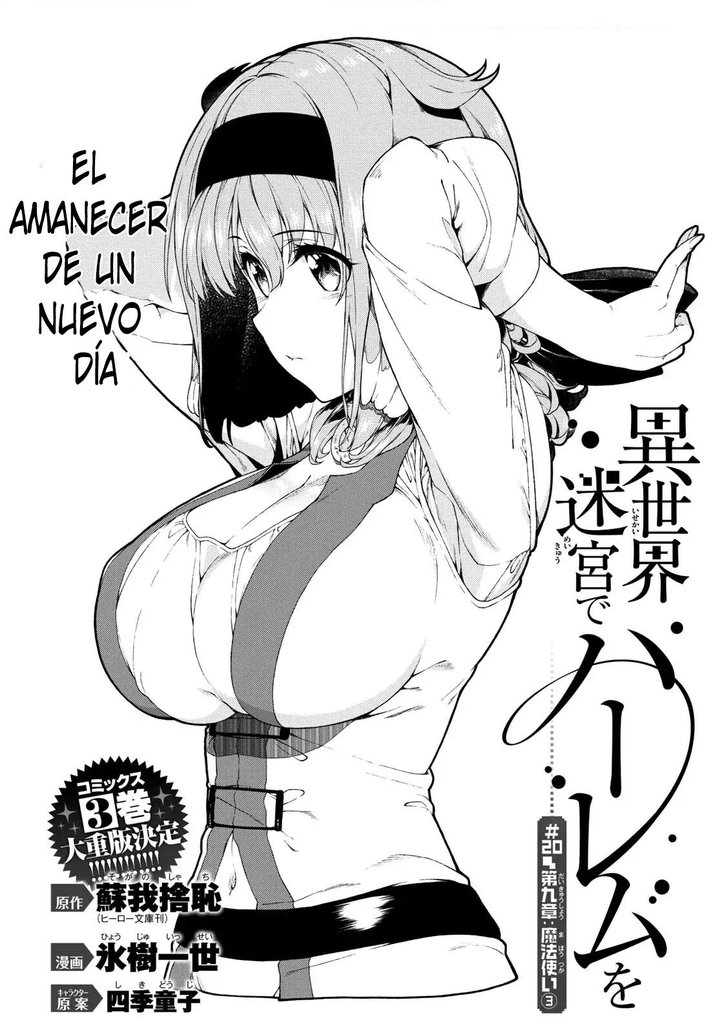 Isekai Meikyuu de Dorei Harem wo Capítulo 9.3 - Page 3