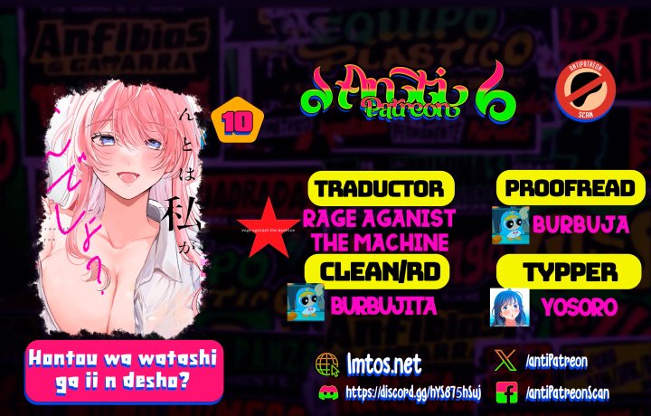 En realidad, ¿soy yo la que te gusta? Capítulo 10 - Page 1