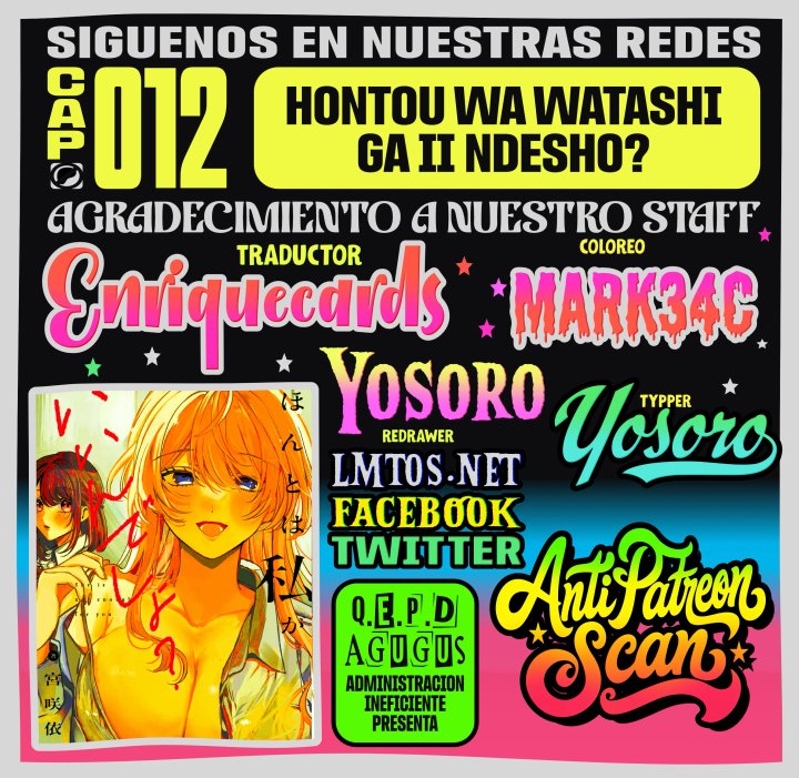 En realidad, ¿soy yo la que te gusta? Capítulo 12 - Page 1