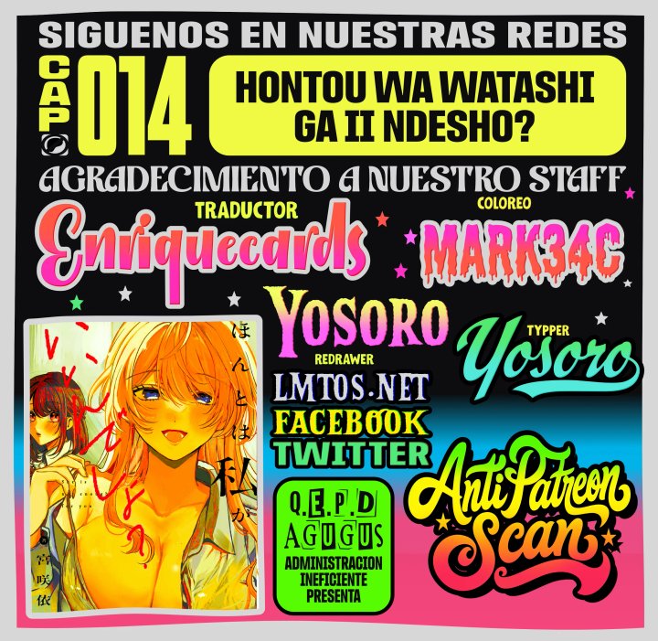 En realidad, ¿soy yo la que te gusta? Capítulo 14 - Page 1