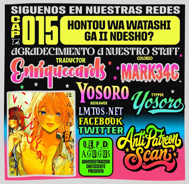 En realidad, ¿soy yo la que te gusta? Capítulo 15 - Page 1