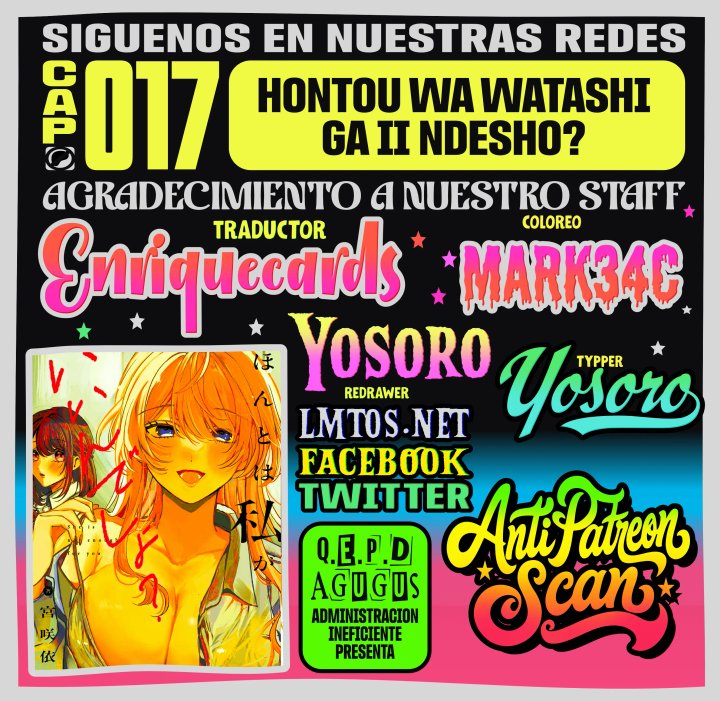 En realidad, ¿soy yo la que te gusta? Capítulo 17 - Page 1