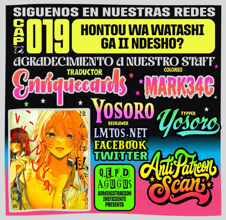 En realidad, ¿soy yo la que te gusta? Capítulo 19 - Page 1