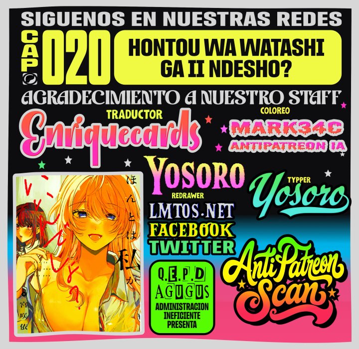 En realidad, ¿soy yo la que te gusta? Capítulo 20 - Page 1