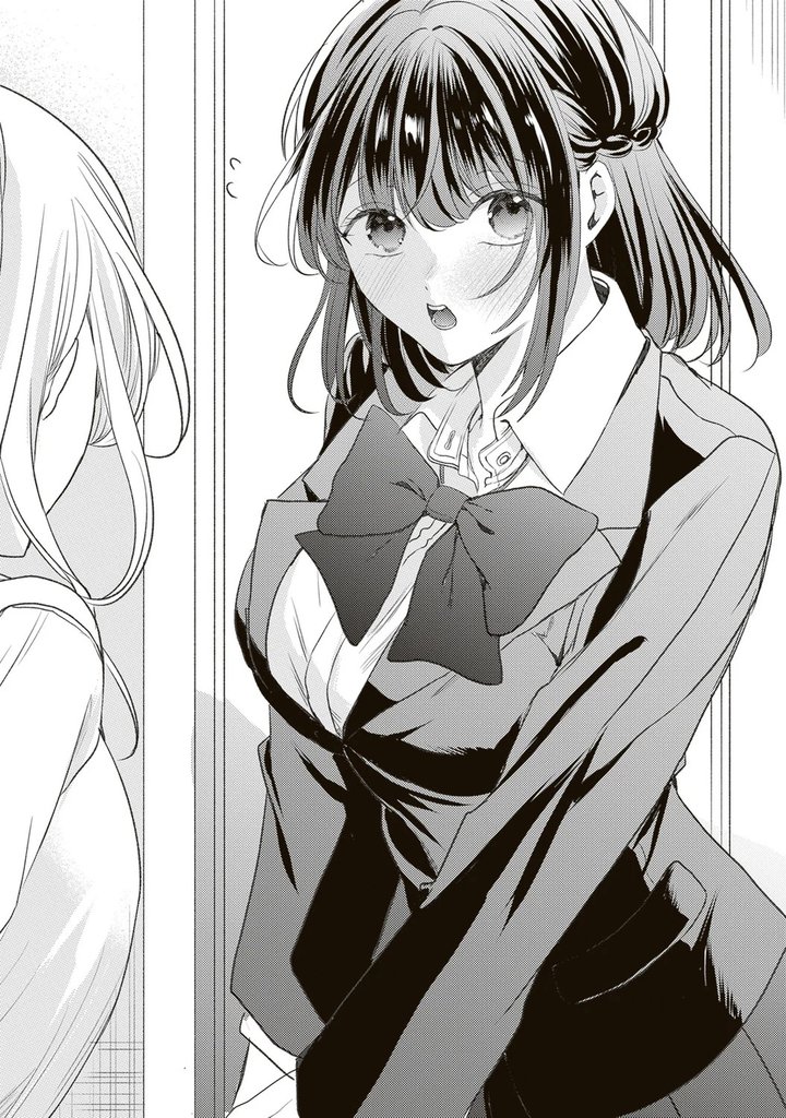 En realidad, ¿soy yo la que te gusta? Capítulo 3 - Page 2