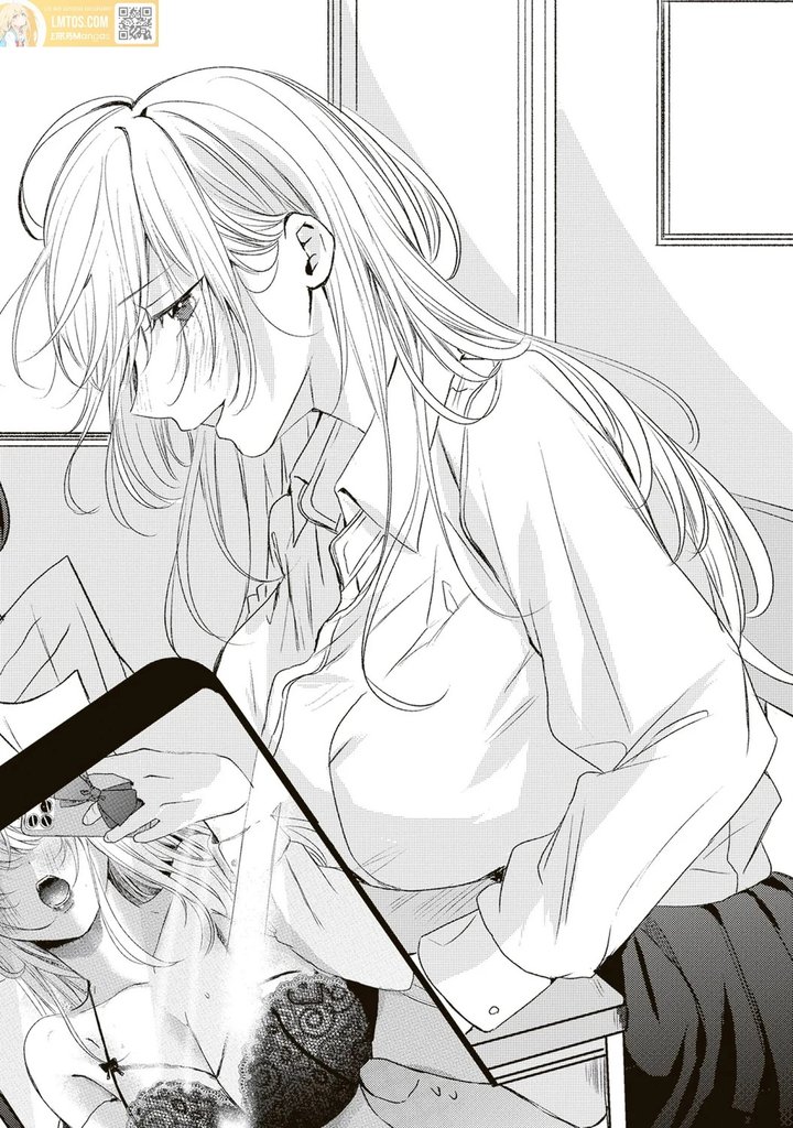 En realidad, ¿soy yo la que te gusta? Capítulo 6 - Page 1