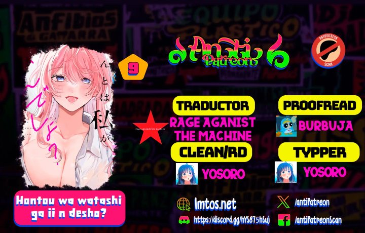 En realidad, ¿soy yo la que te gusta? Capítulo 9 - Page 1