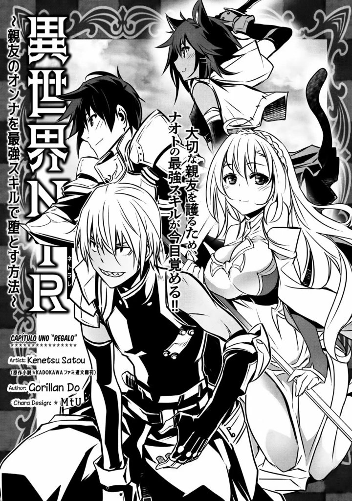Isekai NTR ~Shinyuu no Onna wo Saikyou Skill de Otosu Houhou~ Capítulo 1 - Page 7