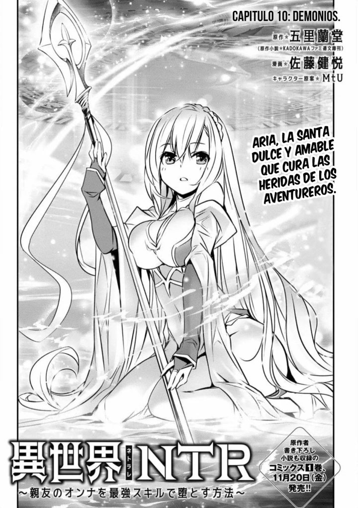 Isekai NTR ~Shinyuu no Onna wo Saikyou Skill de Otosu Houhou~ Capítulo 10 - Page 5