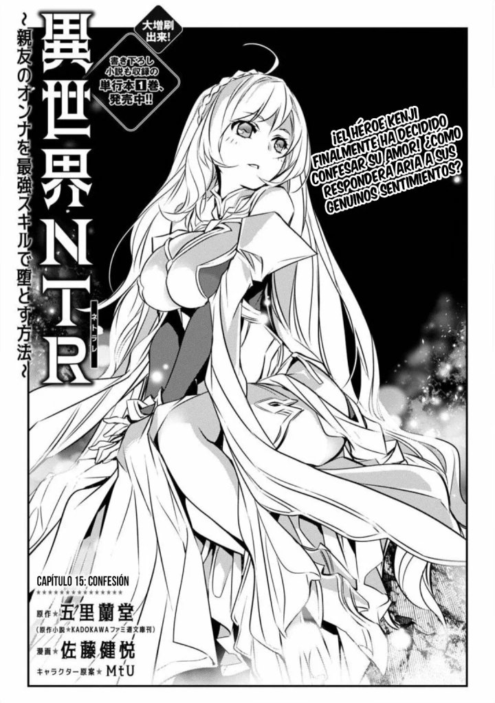 Isekai NTR ~Shinyuu no Onna wo Saikyou Skill de Otosu Houhou~ Capítulo 15 - Page 5