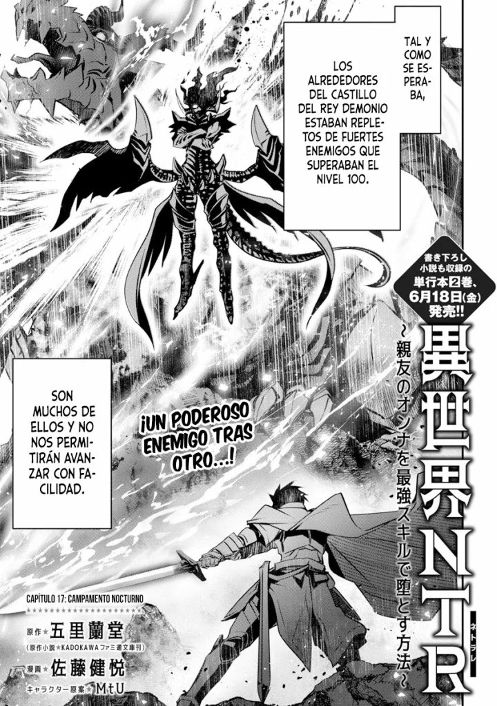 Isekai NTR ~Shinyuu no Onna wo Saikyou Skill de Otosu Houhou~ Capítulo 17 - Page 3