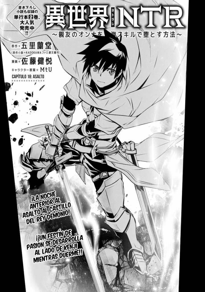 Isekai NTR ~Shinyuu no Onna wo Saikyou Skill de Otosu Houhou~ Capítulo 18 - Page 3