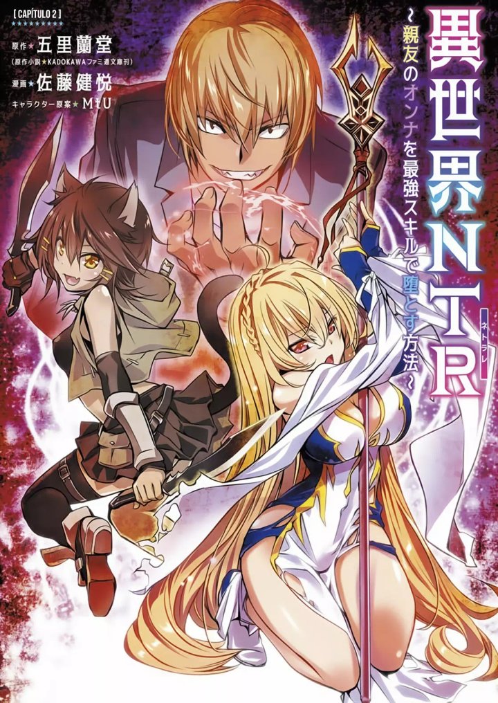 Isekai NTR ~Shinyuu no Onna wo Saikyou Skill de Otosu Houhou~ Capítulo 2 - Page 2