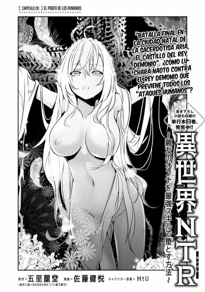 Isekai NTR ~Shinyuu no Onna wo Saikyou Skill de Otosu Houhou~ Capítulo 20 - Page 3