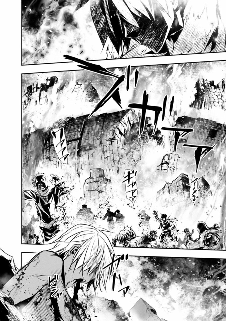 Isekai NTR ~Shinyuu no Onna wo Saikyou Skill de Otosu Houhou~ Capítulo 24 - Page 18